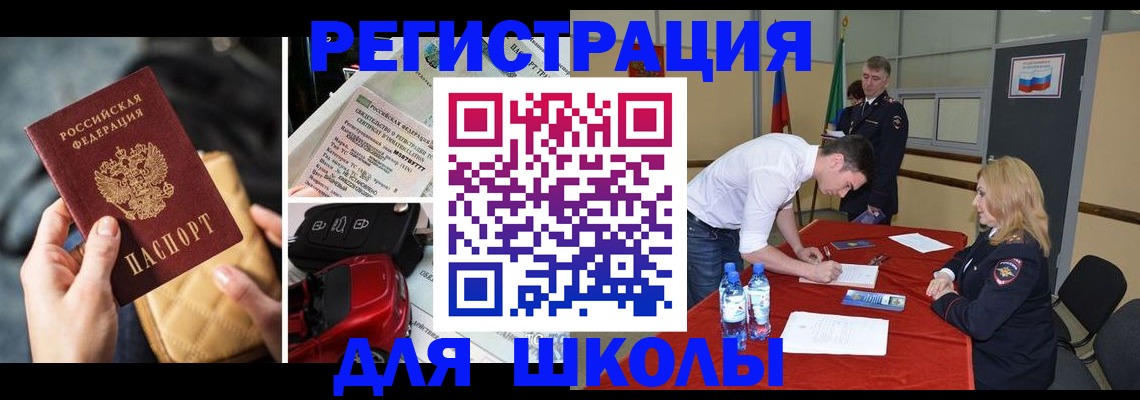 найти адрес прописки в Заводоуковске